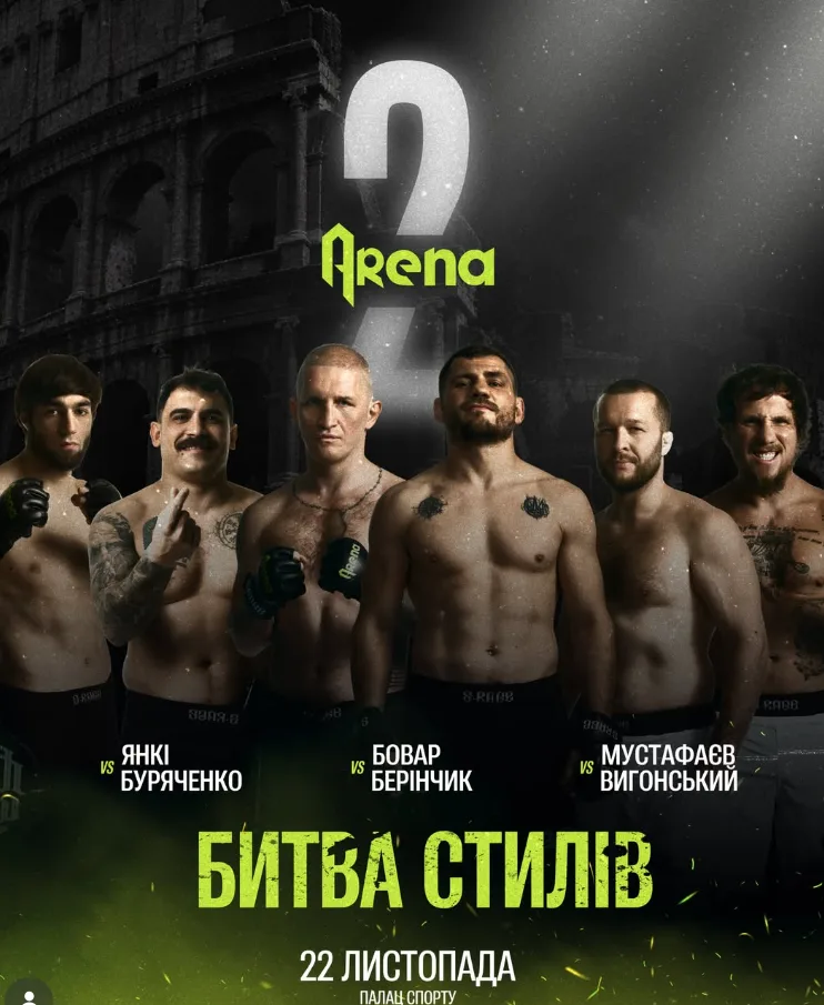 Arena 2: Battle of Styles