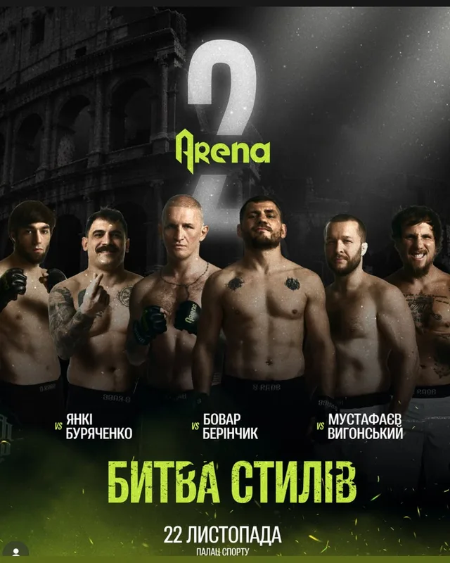 Arena 2: Battle of Styles