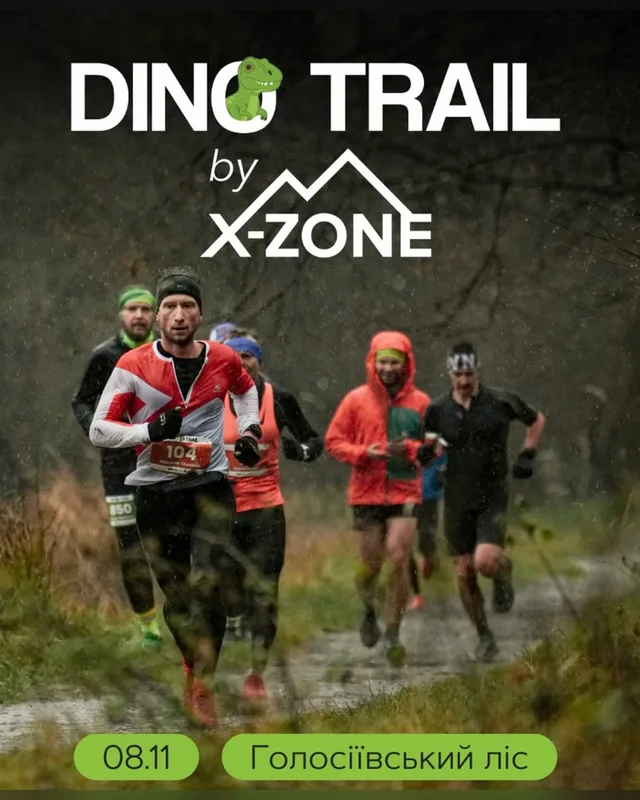 Dino Trail 2026