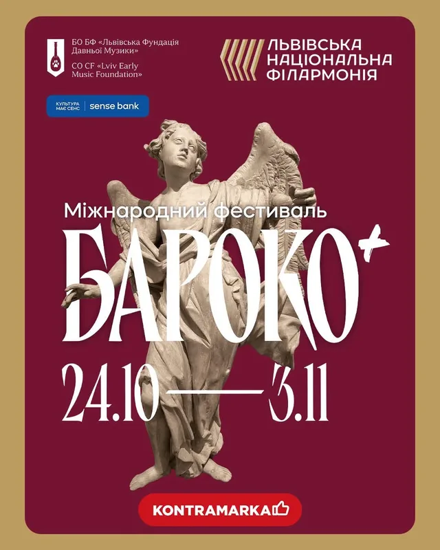 «Baroko+» Festival