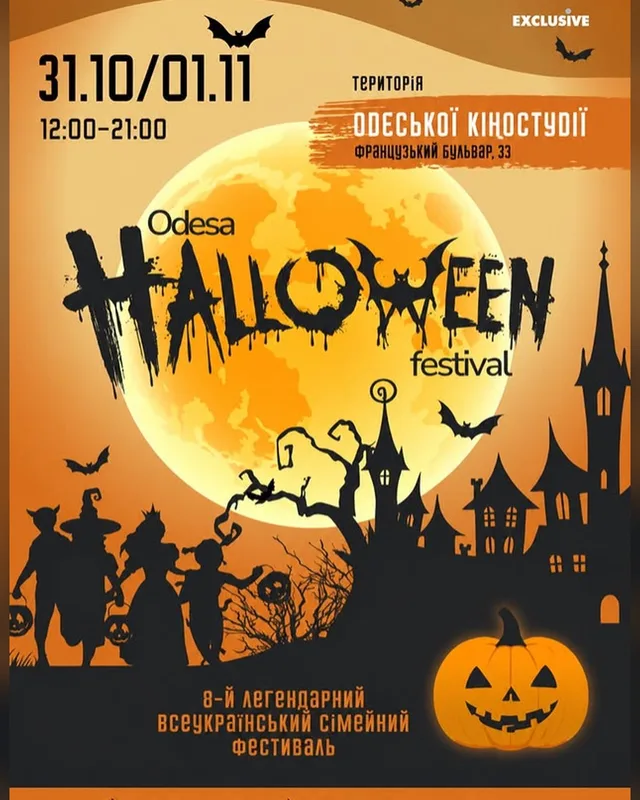 Halloween Festival