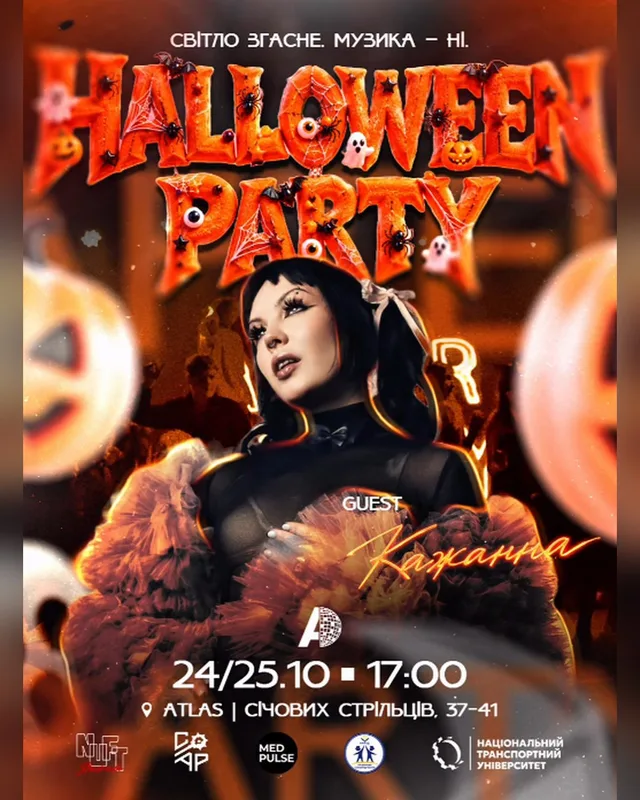 HALLOWEEN PARTY