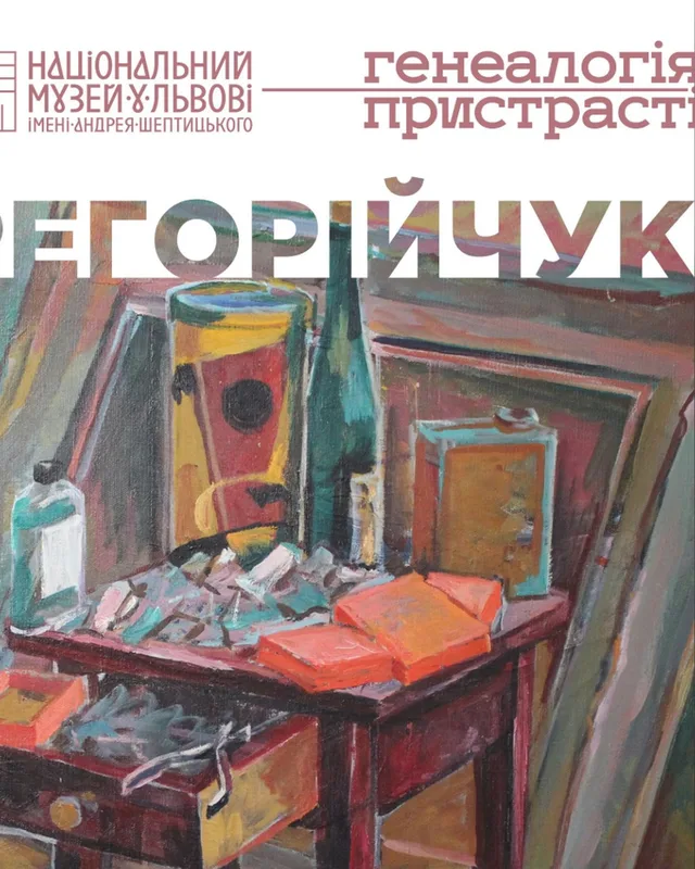 Hrehoriychuks: Genealogy of Passion