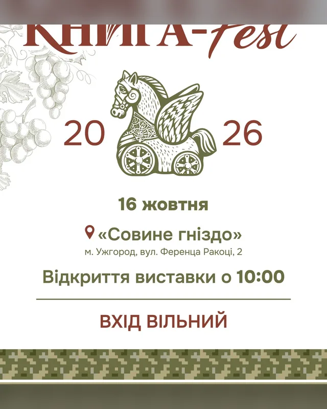 Book-Fest 2026
