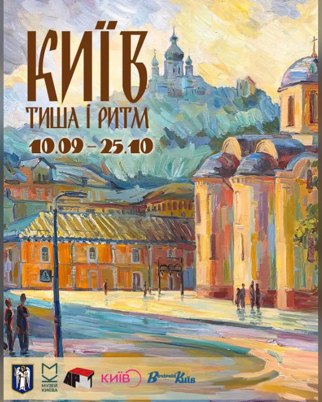 Kyiv – Silence and Rhythm