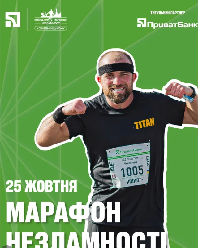 Unbroken Marathon