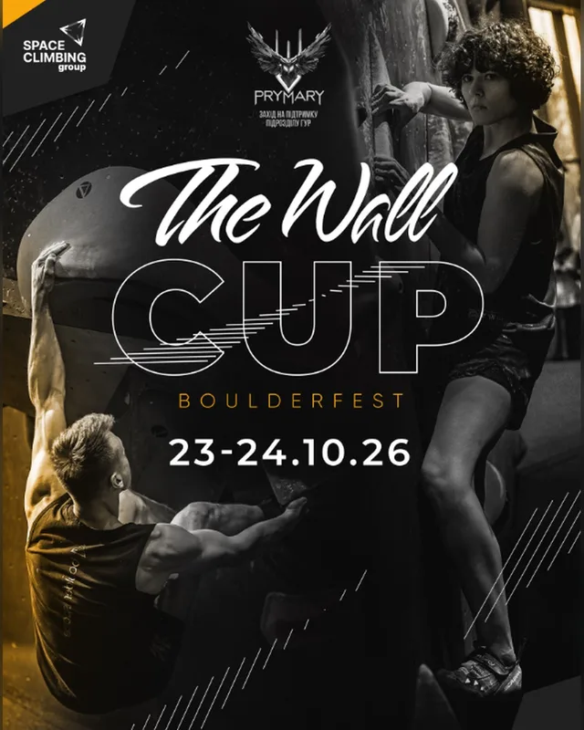 The Wall CUP — Boulderfest 2026