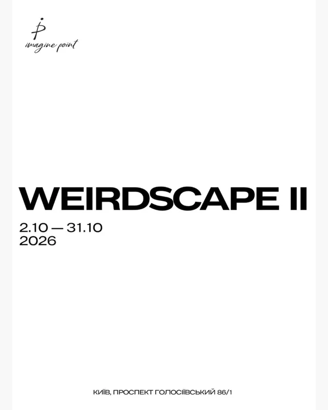 WEIRDSCAPE II