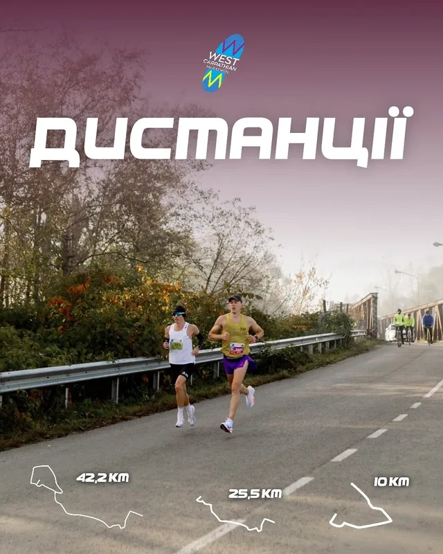 West Carpathian Marathon 2026