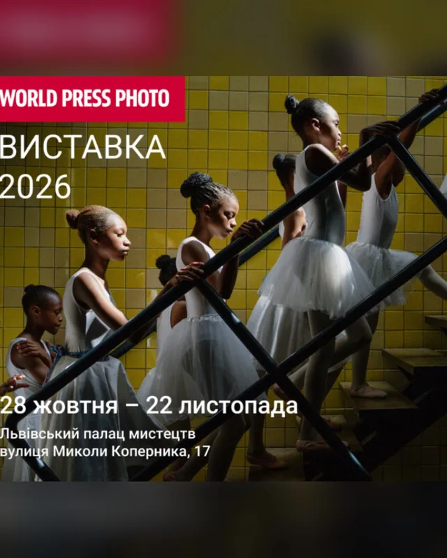 World Press Photo Exhibition 2026