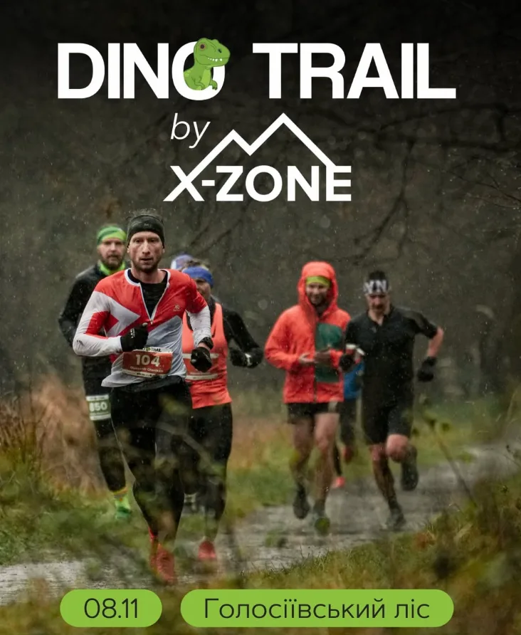 Dino Trail 2026