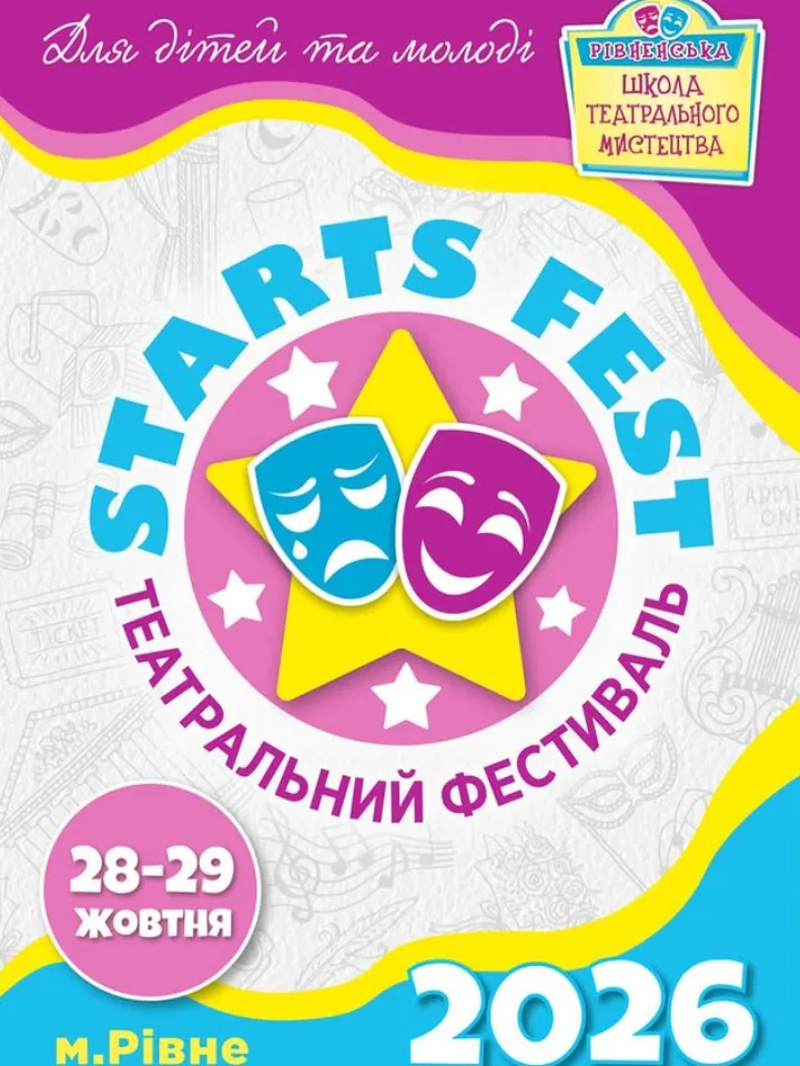 Children and Youth Festival "STARTS fest"