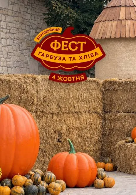Pumpkin and Bread Festival