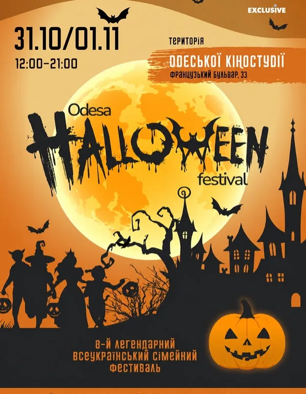 Halloween Festival