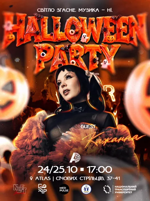 HALLOWEEN PARTY