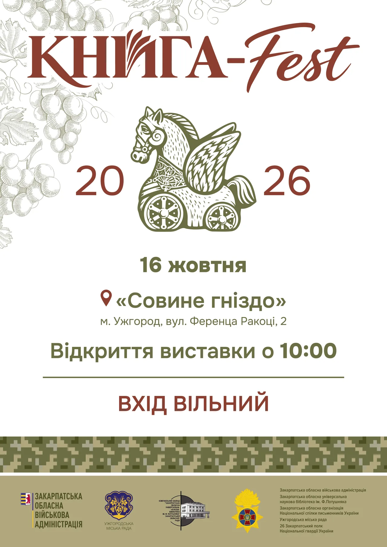 Book-Fest 2026