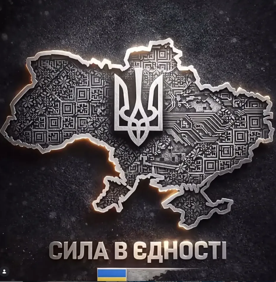 Ukrainian Powerlifting Cup