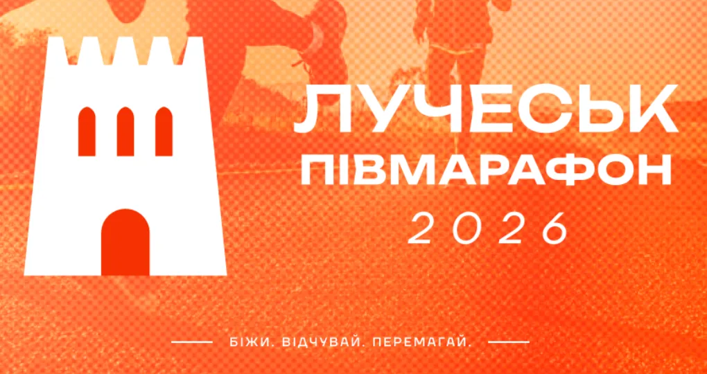 Luchesk Half Marathon