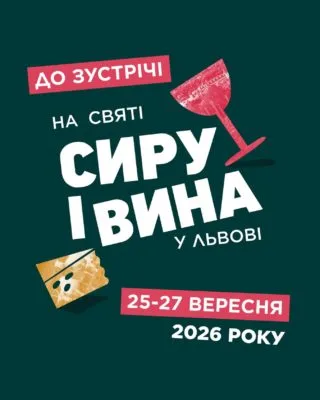 Cheese and Wine Festival