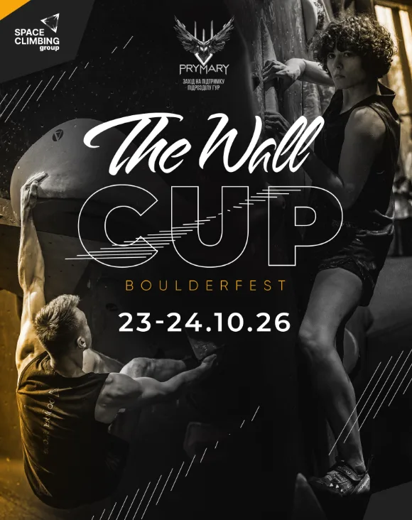The Wall CUP — Boulderfest 2026