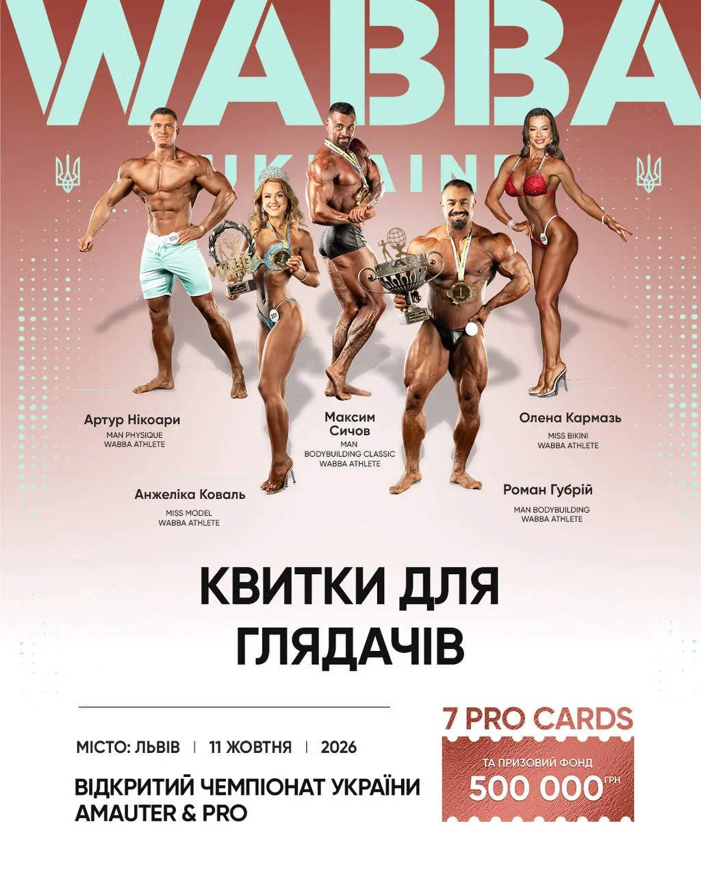 WABBA 2026 — AMATEUR & PRO