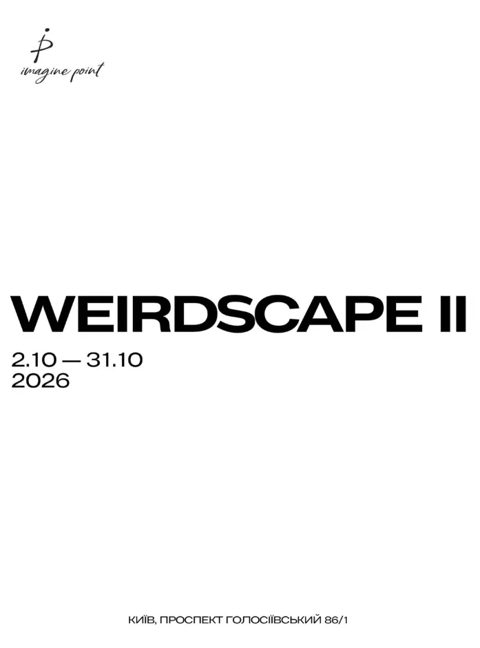 WEIRDSCAPE II