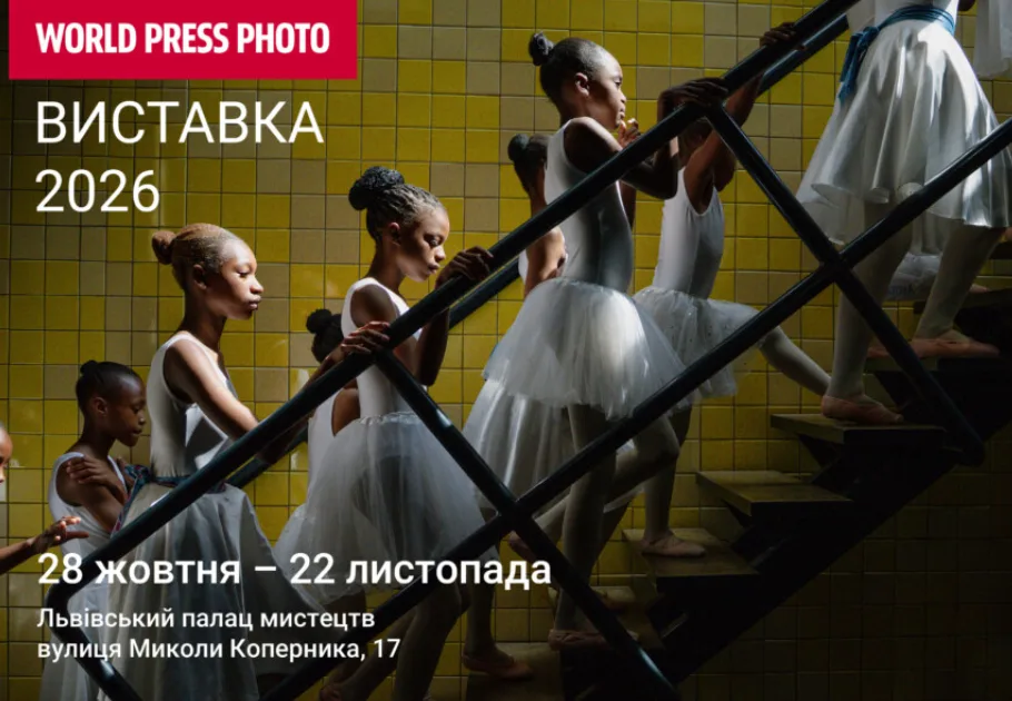 World Press Photo Exhibition 2026